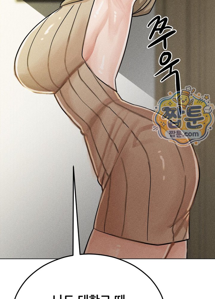 Suspicious Tutoring Raw 41