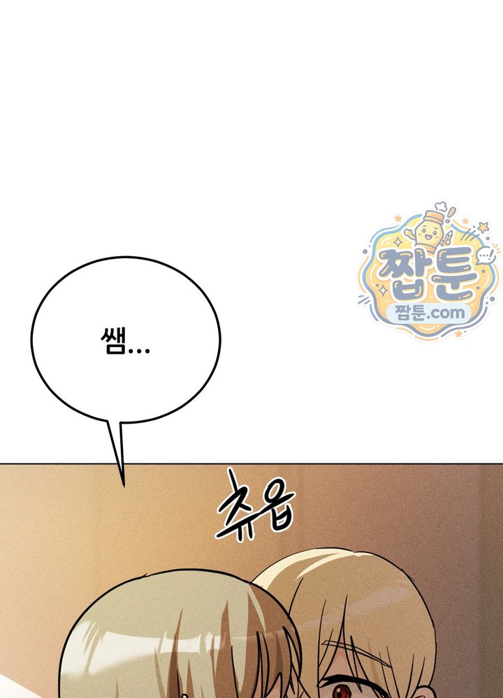 Suspicious Tutoring Raw 50