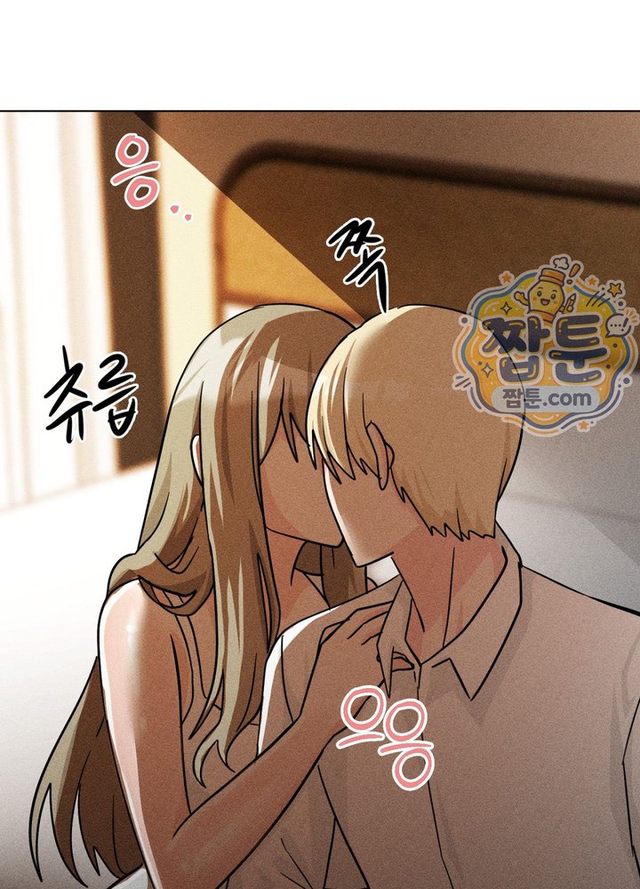 Suspicious Tutoring Raw 54