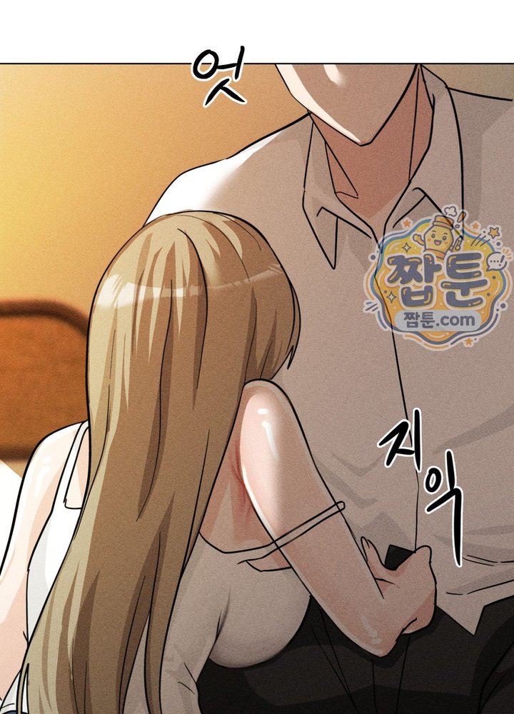Suspicious Tutoring Raw 60