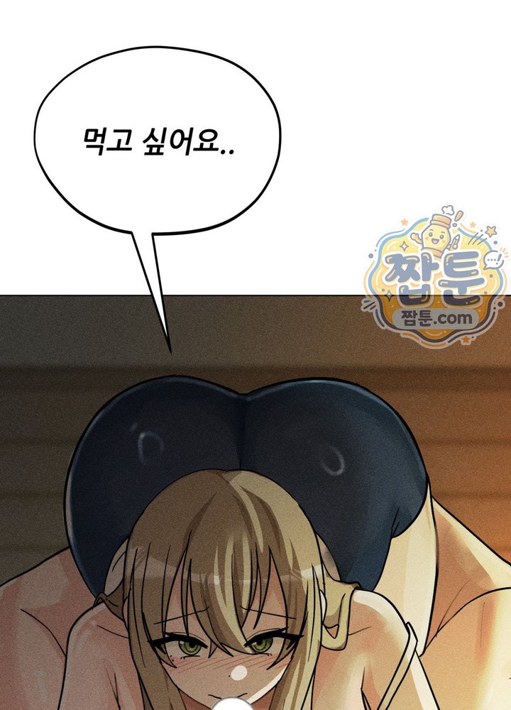 Suspicious Tutoring Raw 62