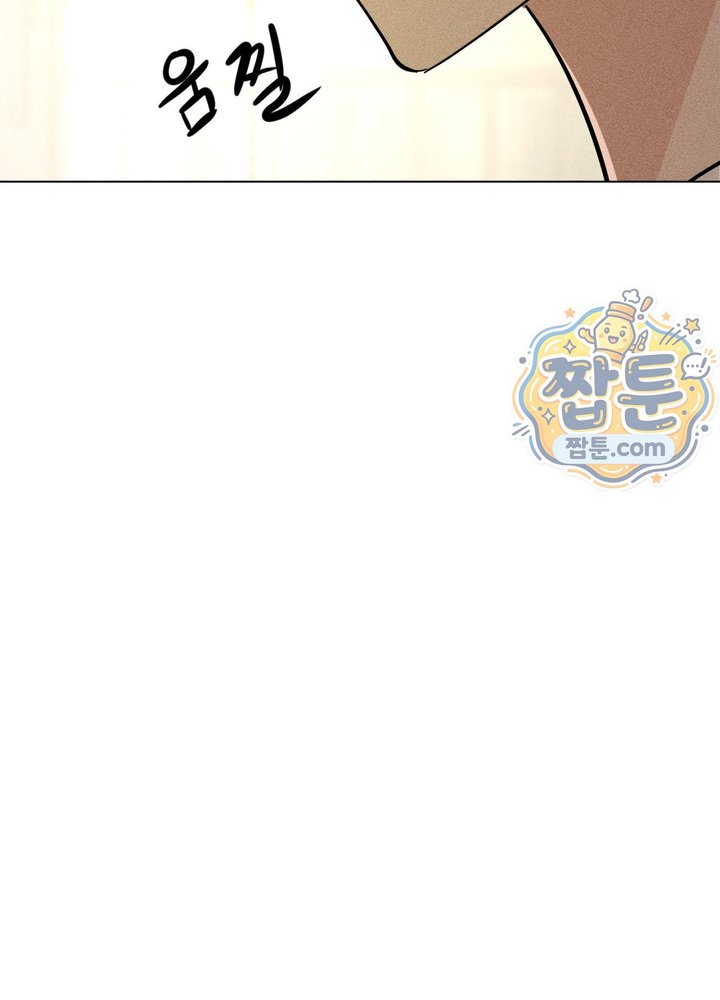 Suspicious Tutoring Raw 65