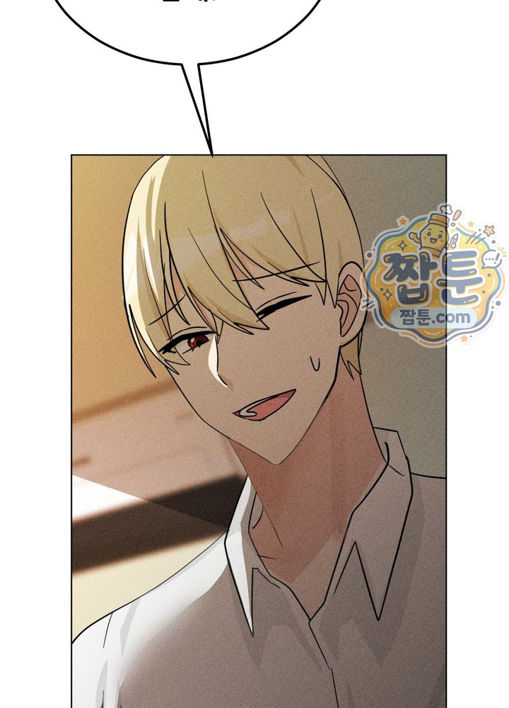 Suspicious Tutoring Raw 68