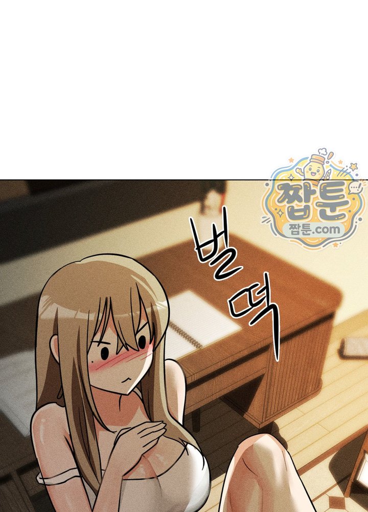 Suspicious Tutoring Raw 75