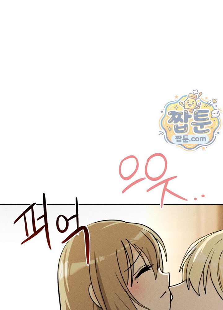 Suspicious Tutoring Raw 85