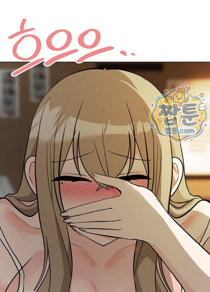 Suspicious Tutoring Raw 88