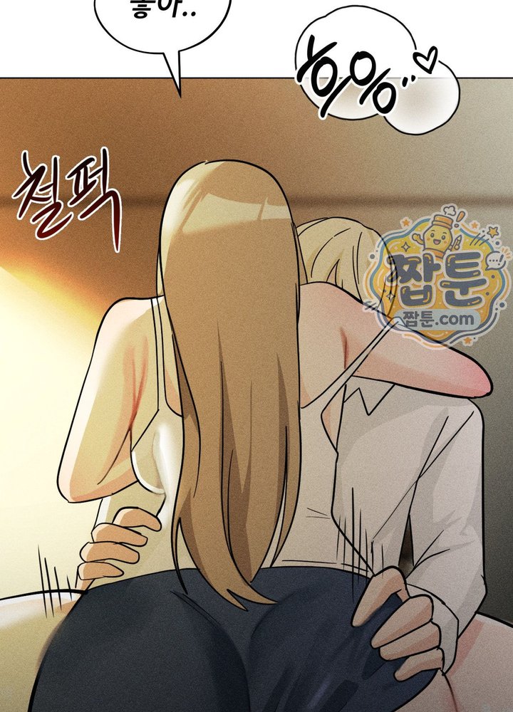 Suspicious Tutoring Raw 92