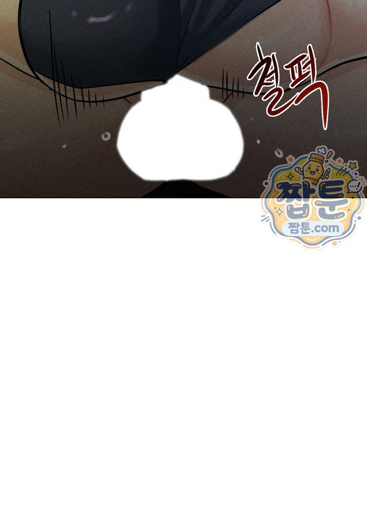 Suspicious Tutoring Raw 93