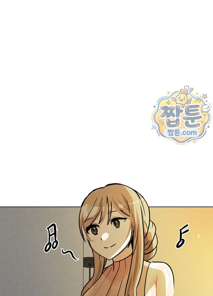 Suspicious Tutoring Raw 97