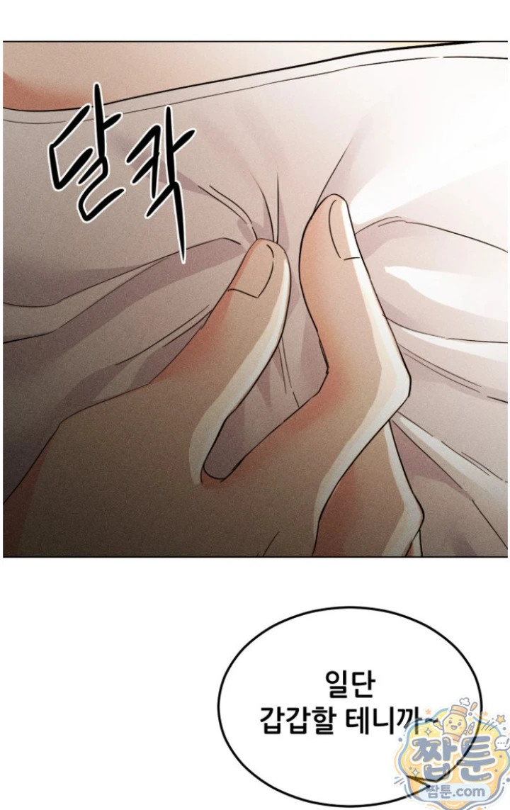 Suspicious Tutoring Raw 19