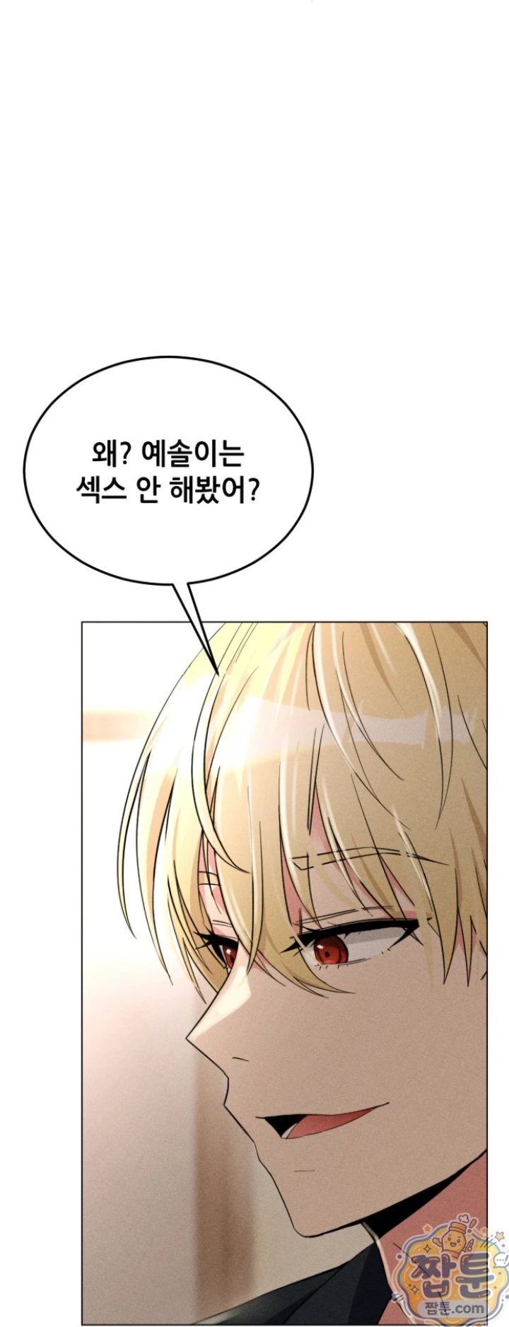 Suspicious Tutoring Raw 3