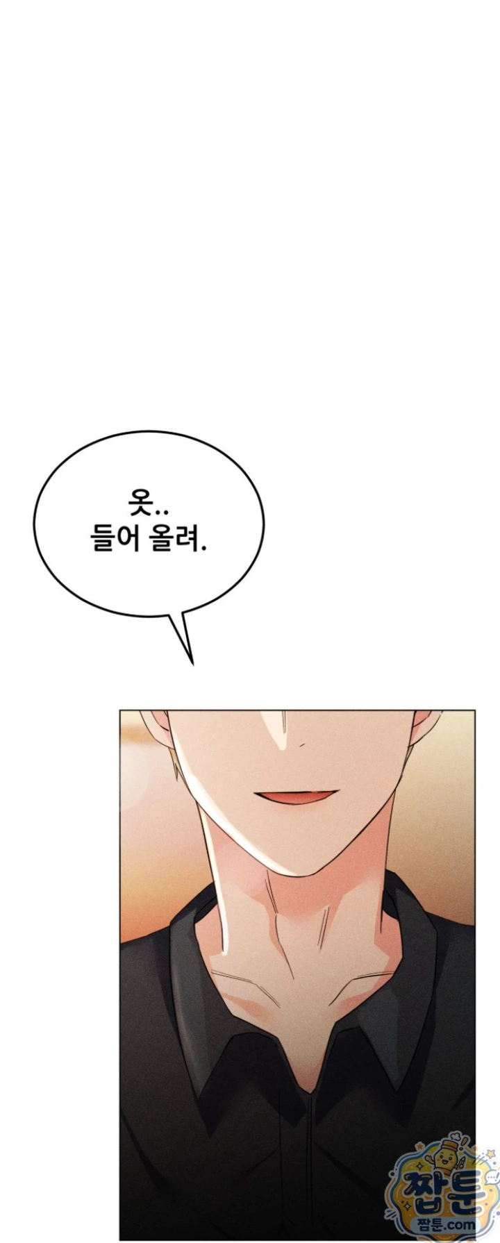 Suspicious Tutoring Raw 21