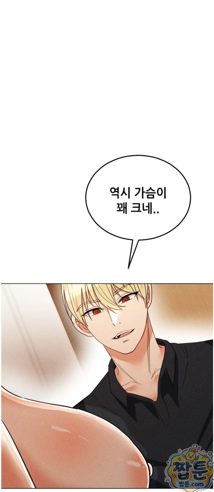Suspicious Tutoring Raw 24