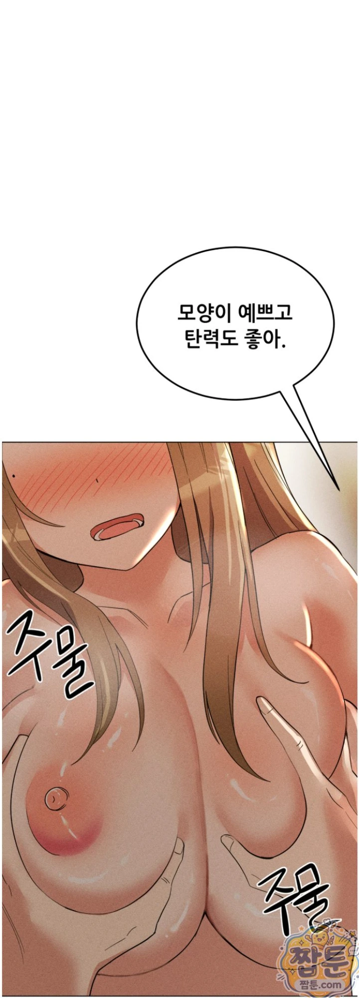 Suspicious Tutoring Raw 25
