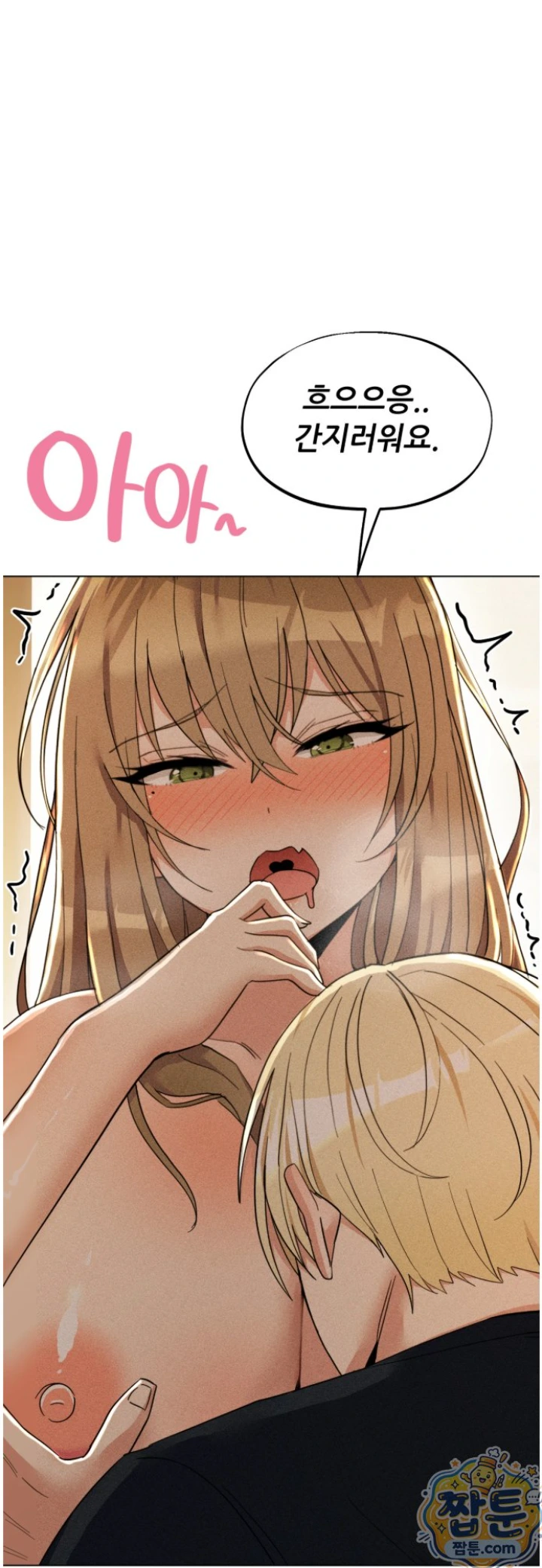 Suspicious Tutoring Raw 29