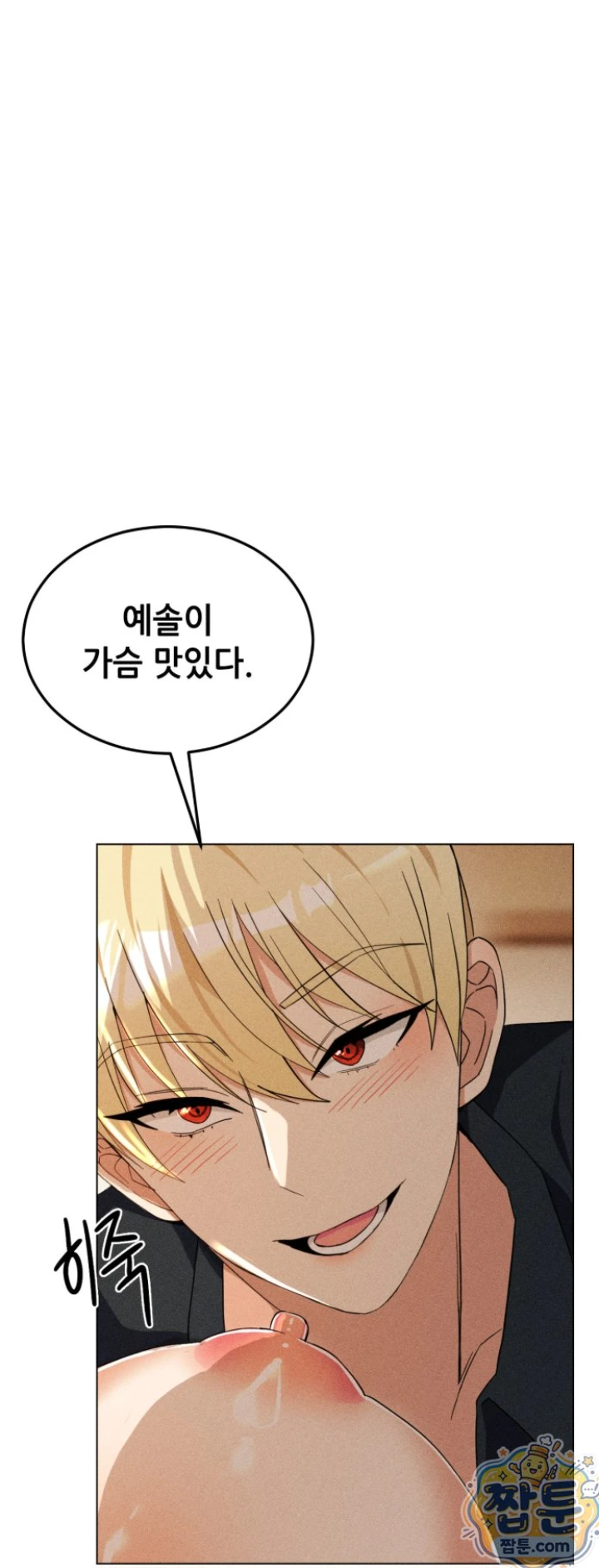 Suspicious Tutoring Raw 30