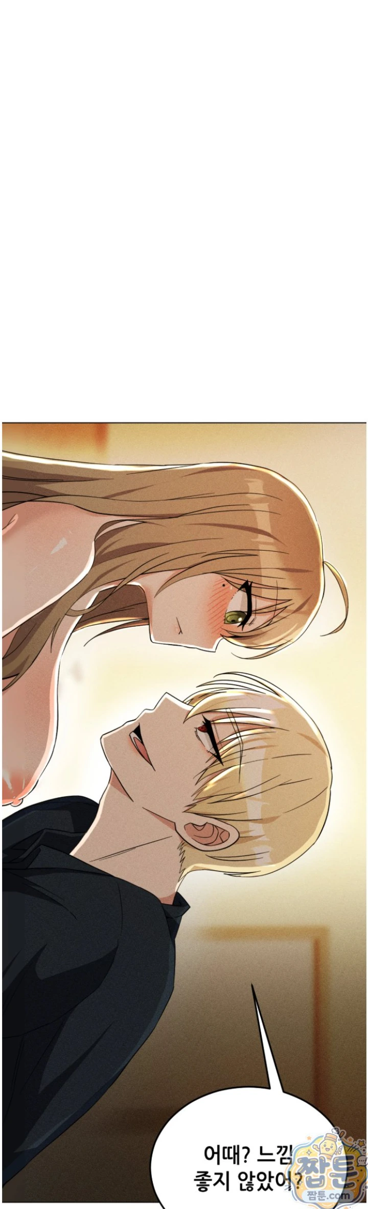 Suspicious Tutoring Raw 31