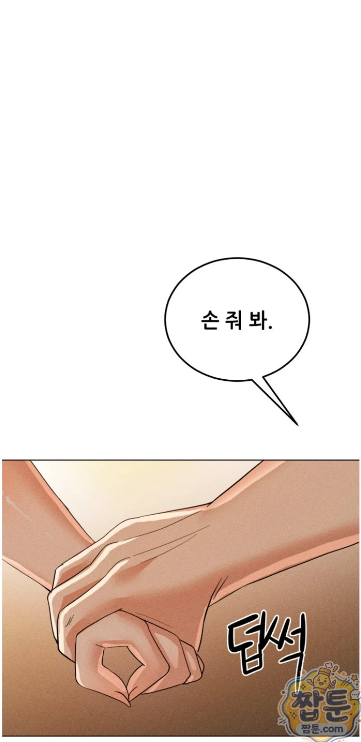 Suspicious Tutoring Raw 35