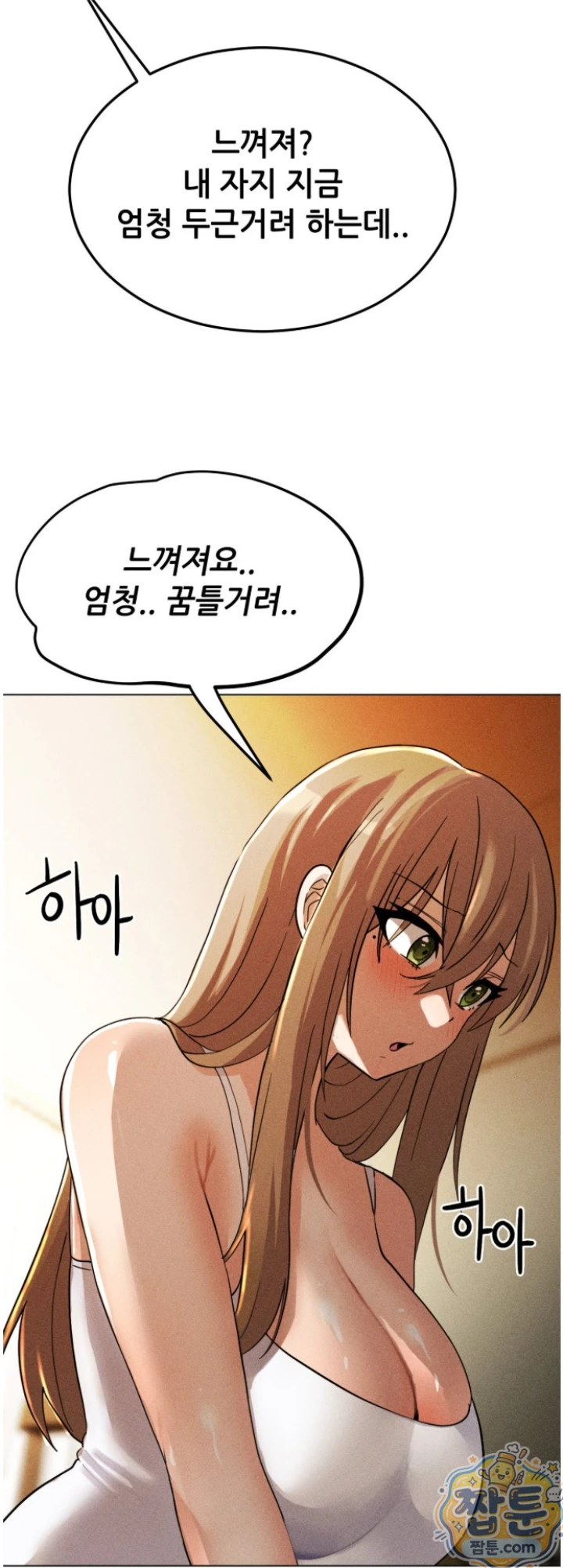 Suspicious Tutoring Raw 42