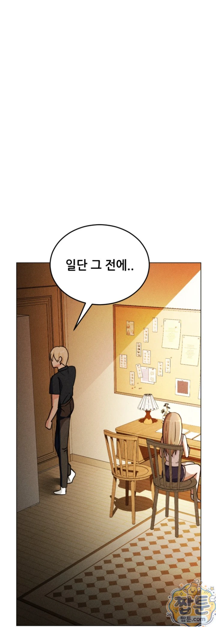 Suspicious Tutoring Raw 48