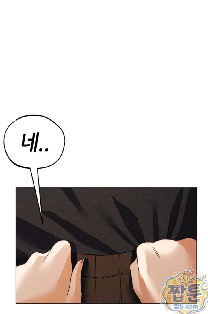 Suspicious Tutoring Raw 52