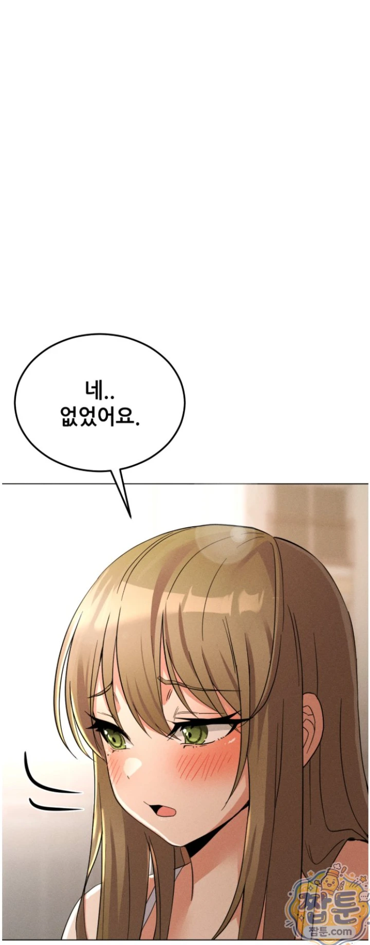 Suspicious Tutoring Raw 9