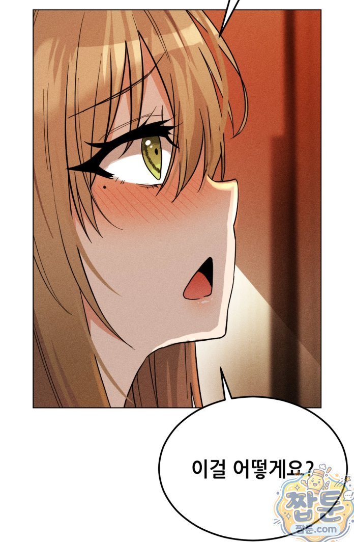 Suspicious Tutoring Raw 11