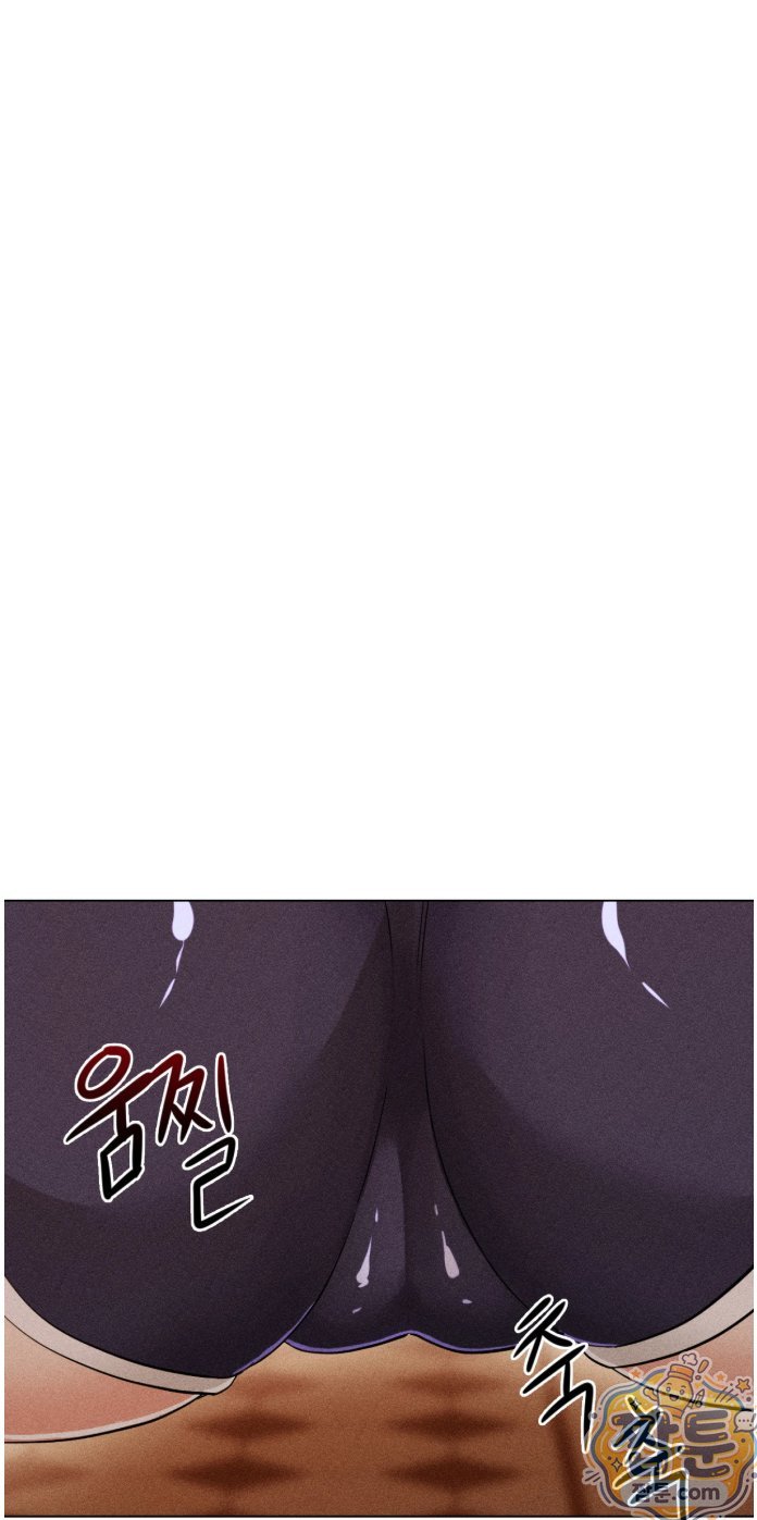 Suspicious Tutoring Raw 21