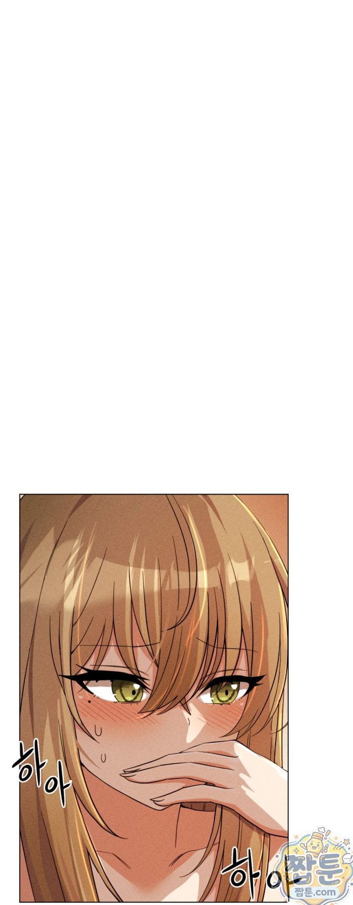 Suspicious Tutoring Raw 23