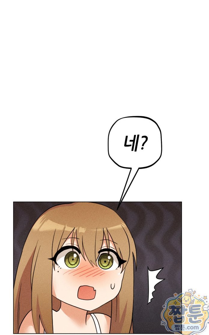 Suspicious Tutoring Raw 28