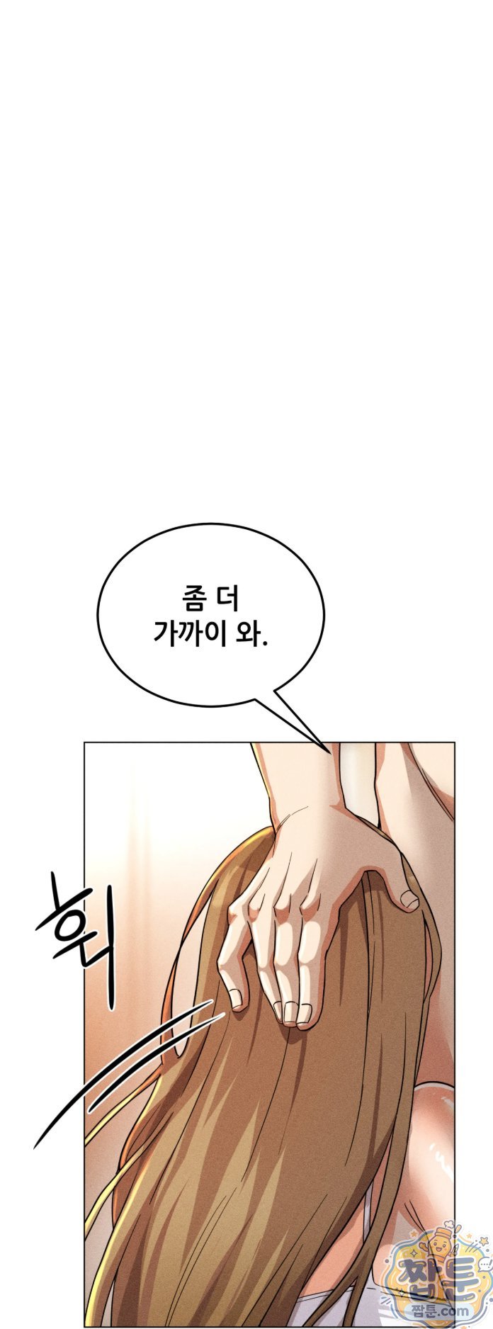 Suspicious Tutoring Raw 4