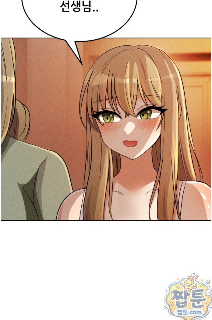 Suspicious Tutoring Raw 33