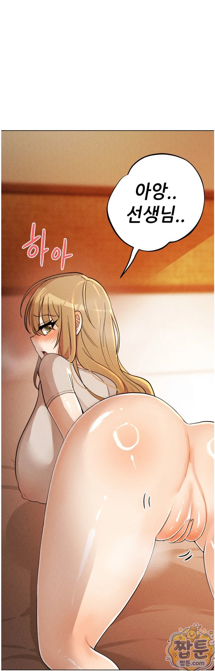 Suspicious Tutoring Raw 38