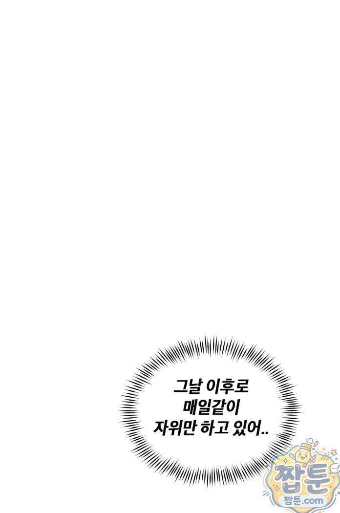 Suspicious Tutoring Raw 39