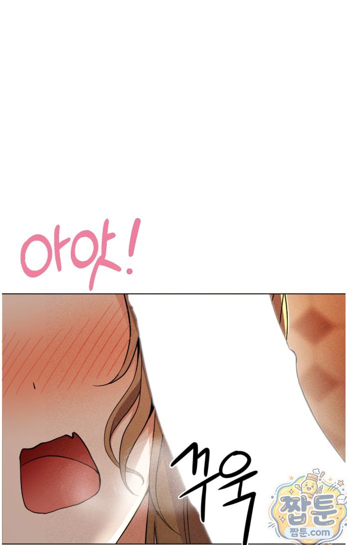 Suspicious Tutoring Raw 5