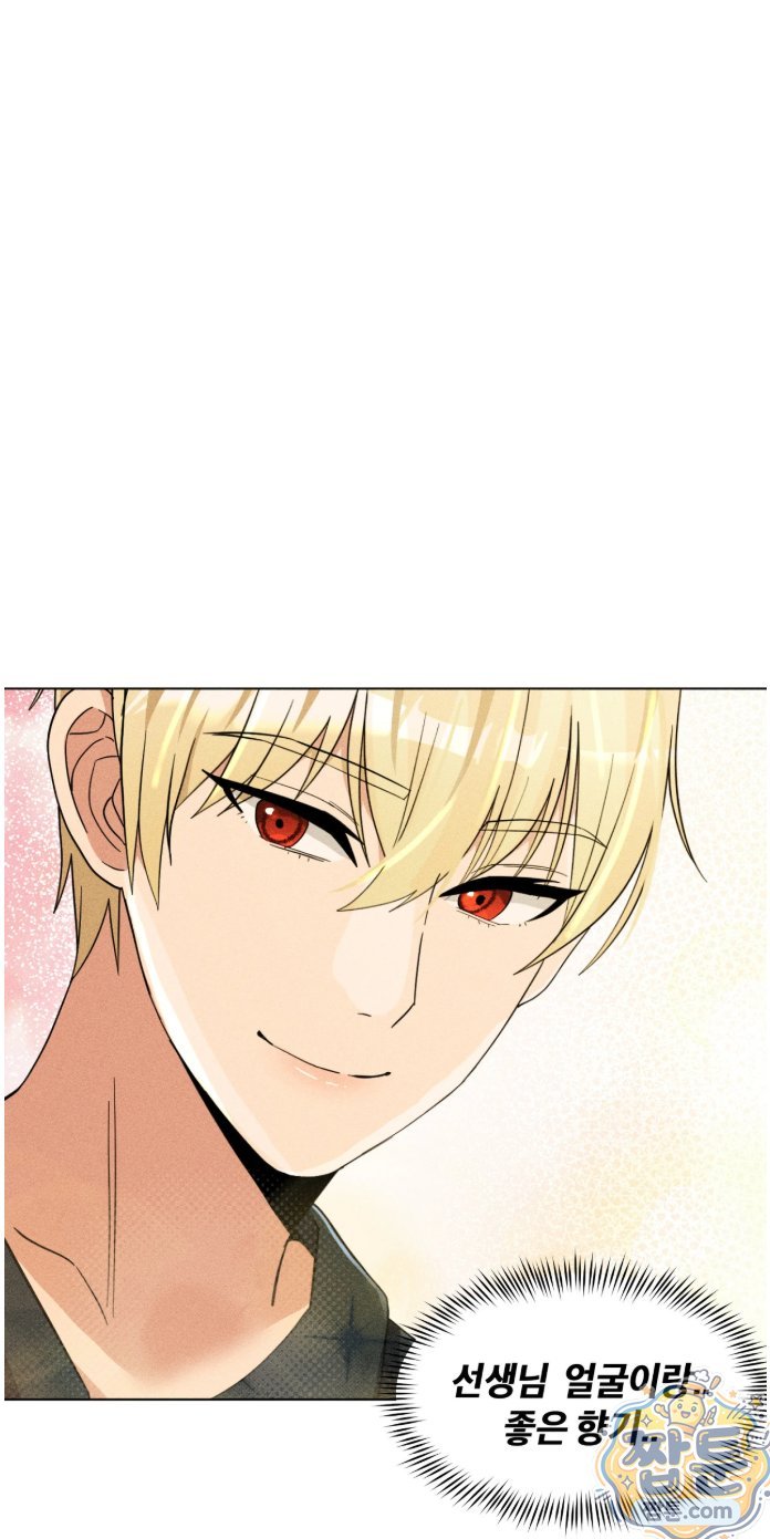 Suspicious Tutoring Raw 41