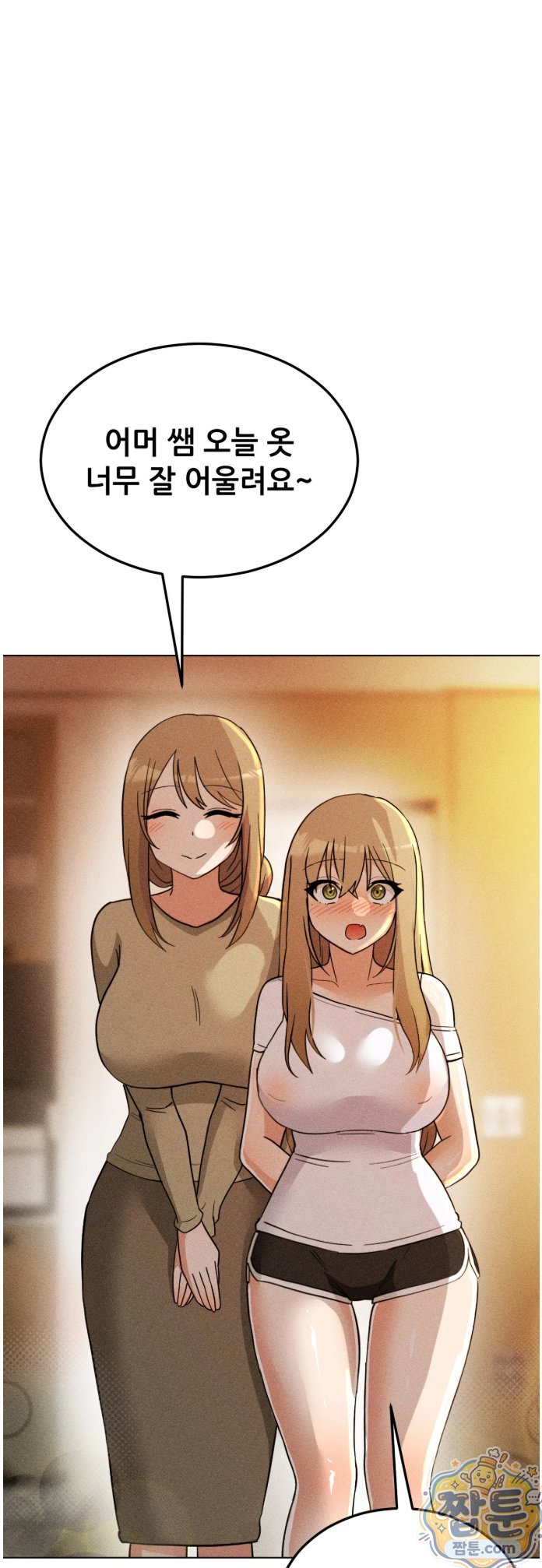 Suspicious Tutoring Raw 45