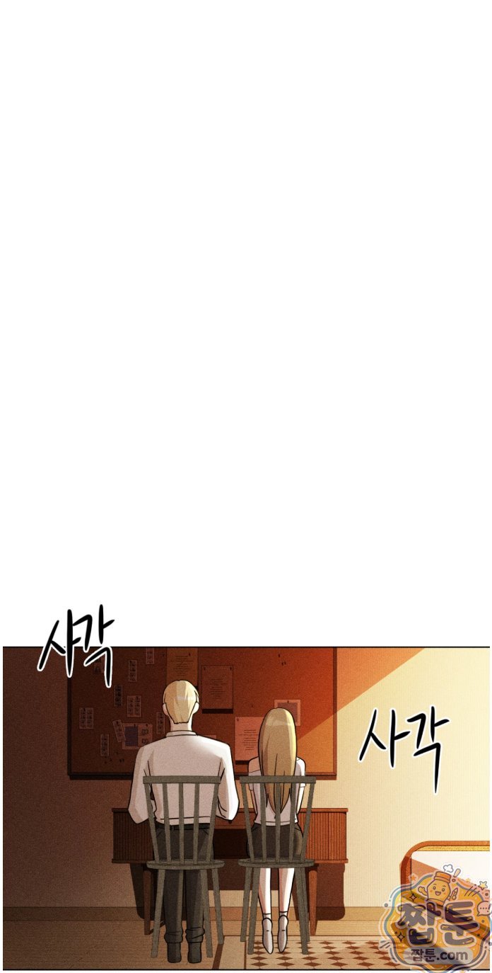 Suspicious Tutoring Raw 47