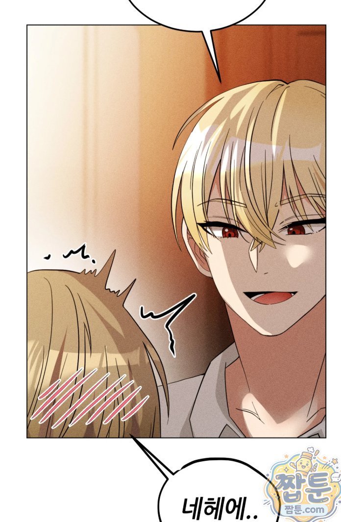 Suspicious Tutoring Raw 61