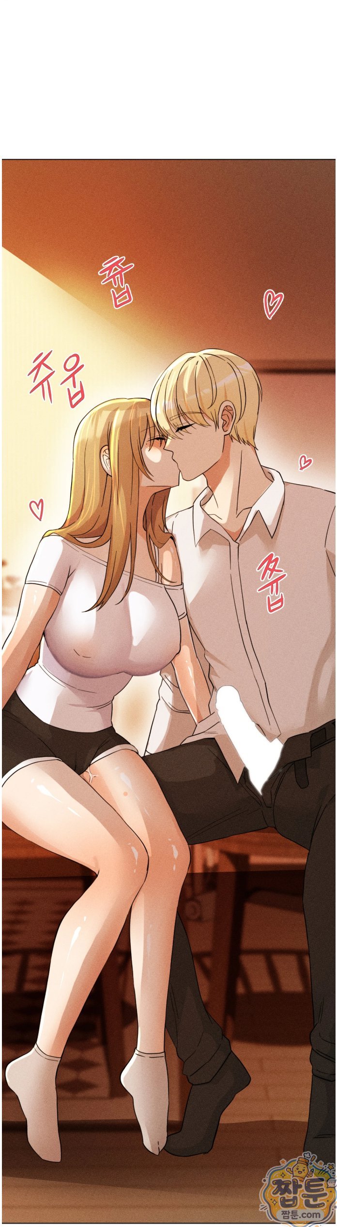 Suspicious Tutoring Raw 67