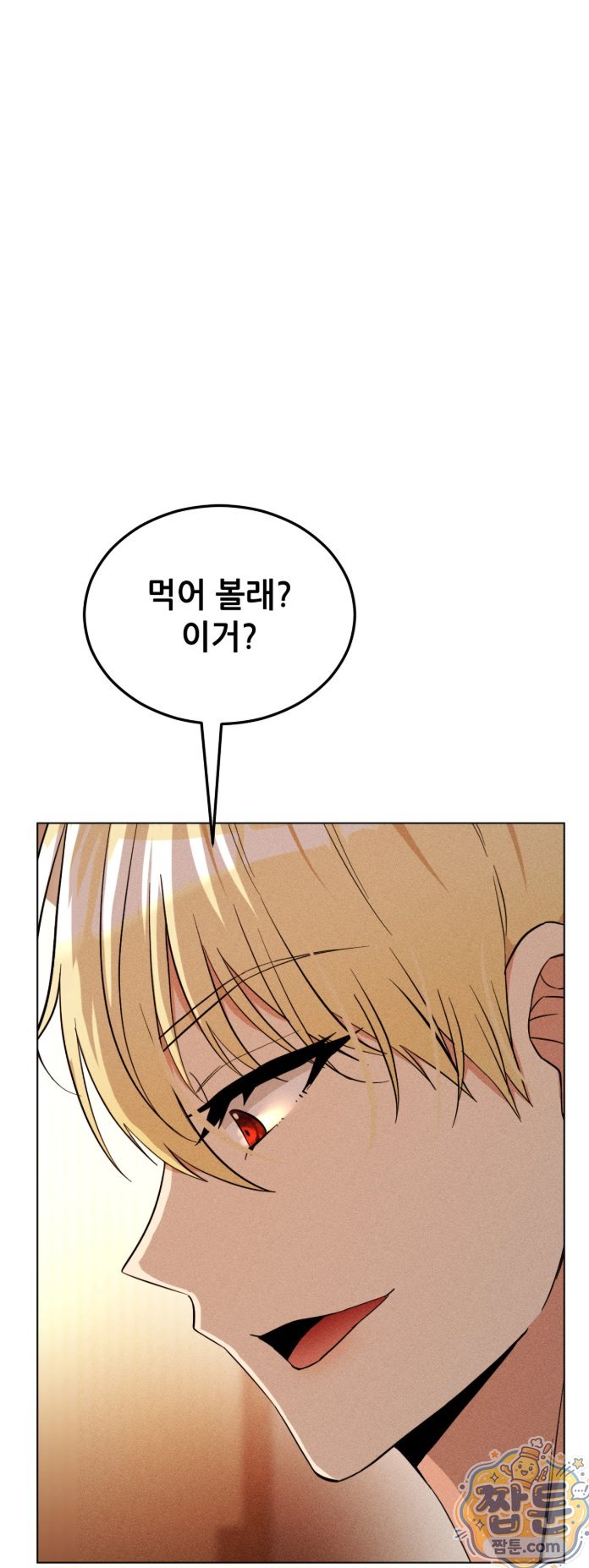 Suspicious Tutoring Raw 9