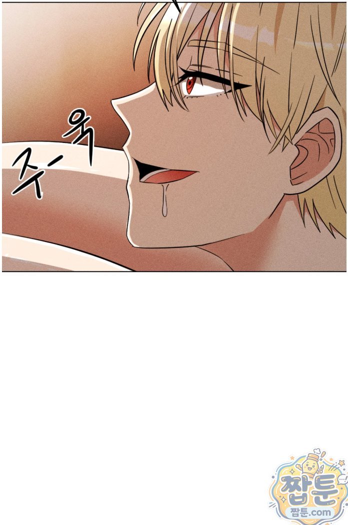 Suspicious Tutoring Raw 11