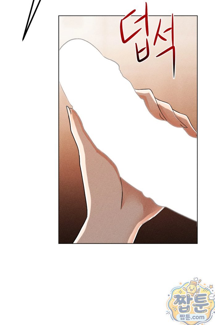 Suspicious Tutoring Raw 14