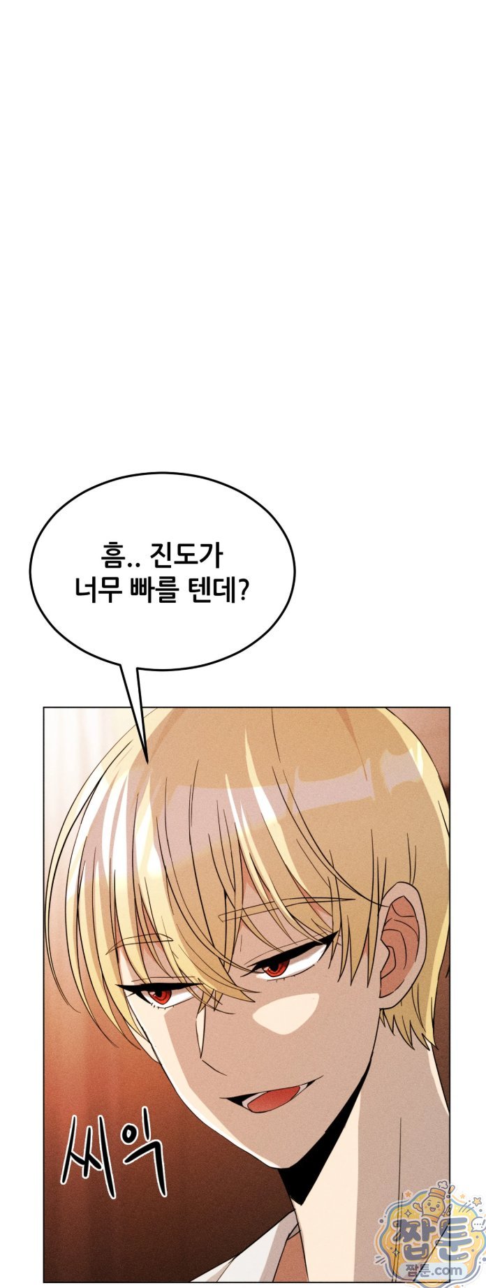Suspicious Tutoring Raw 17