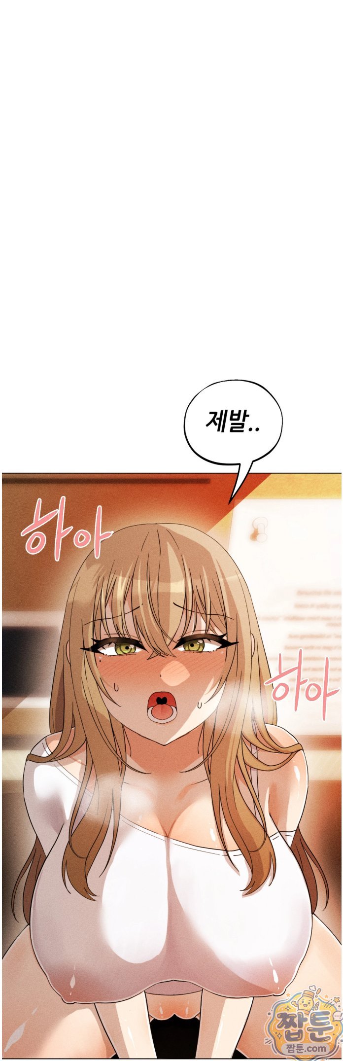 Suspicious Tutoring Raw 18