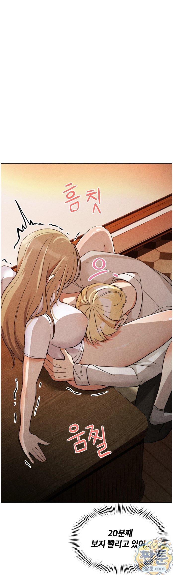Suspicious Tutoring Raw 3