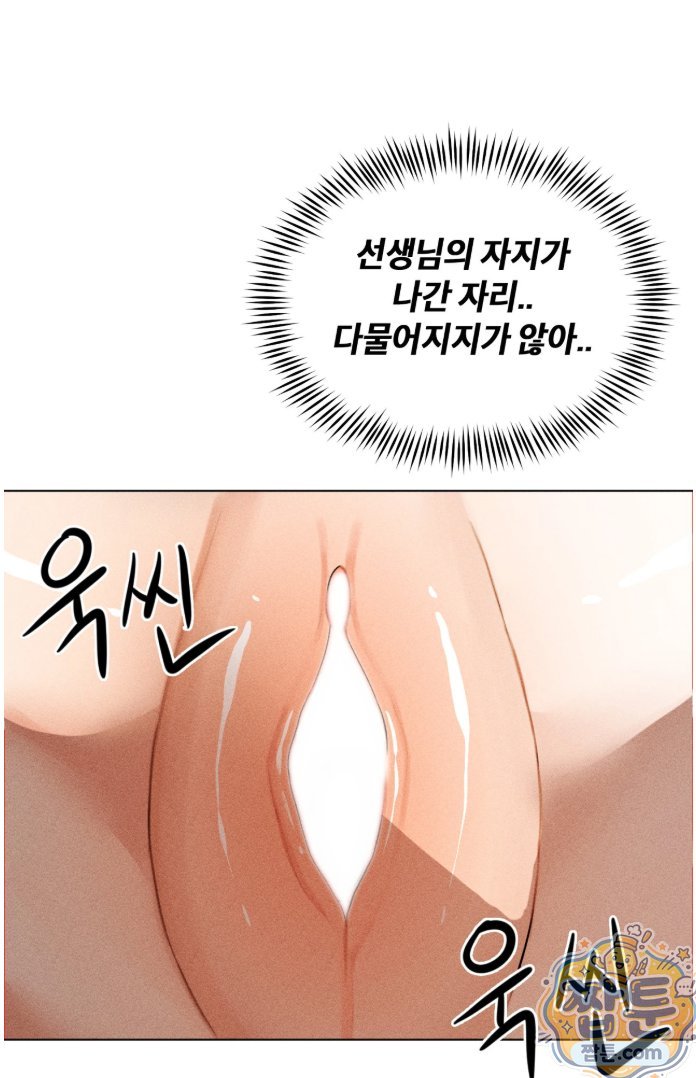 Suspicious Tutoring Raw 36