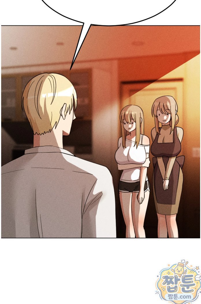Suspicious Tutoring Raw 39