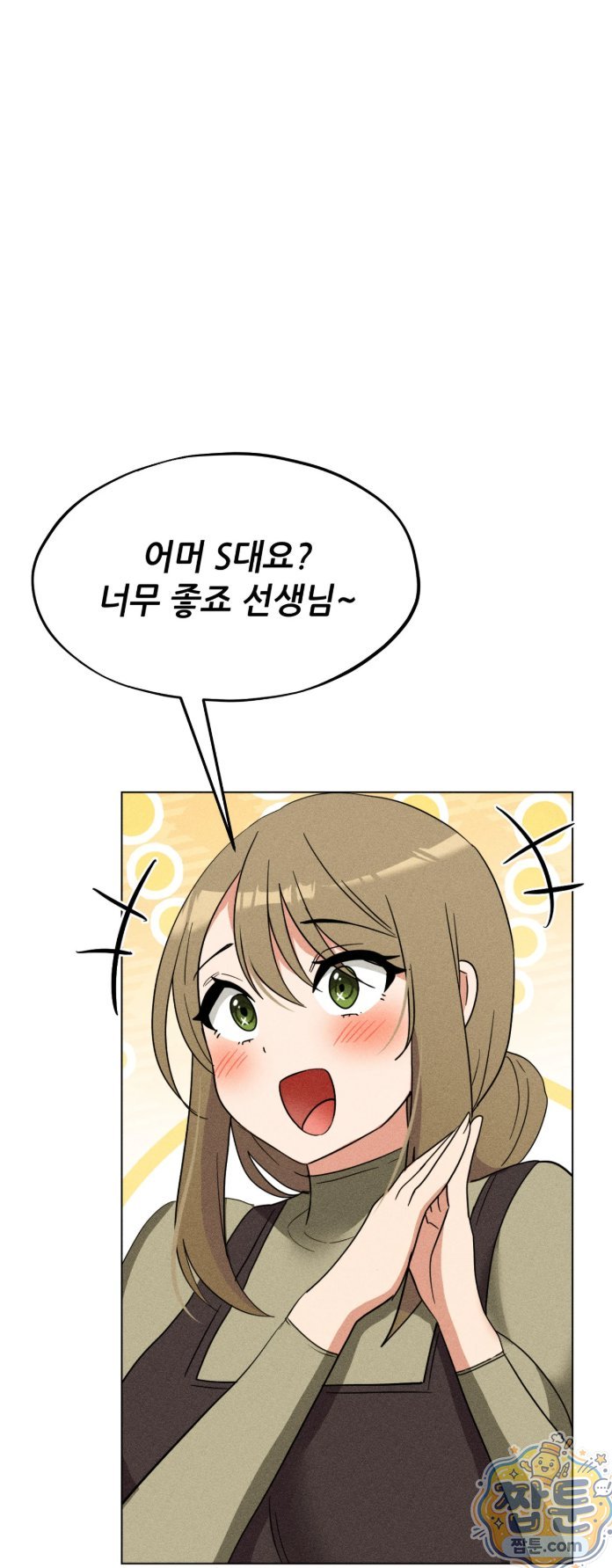 Suspicious Tutoring Raw 40