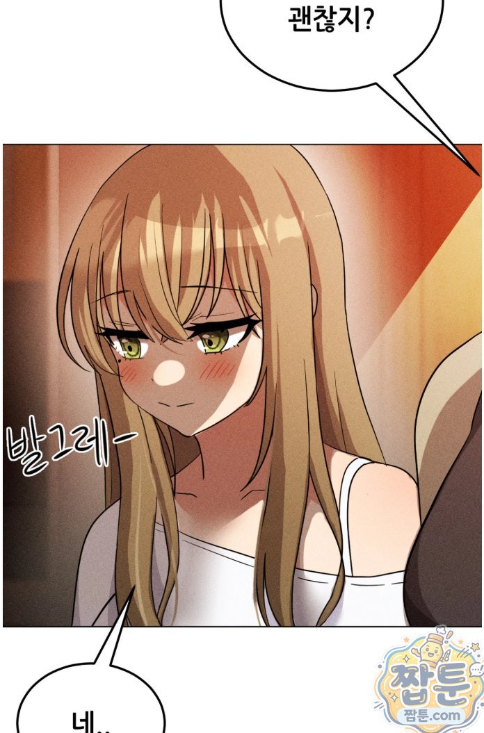 Suspicious Tutoring Raw 42